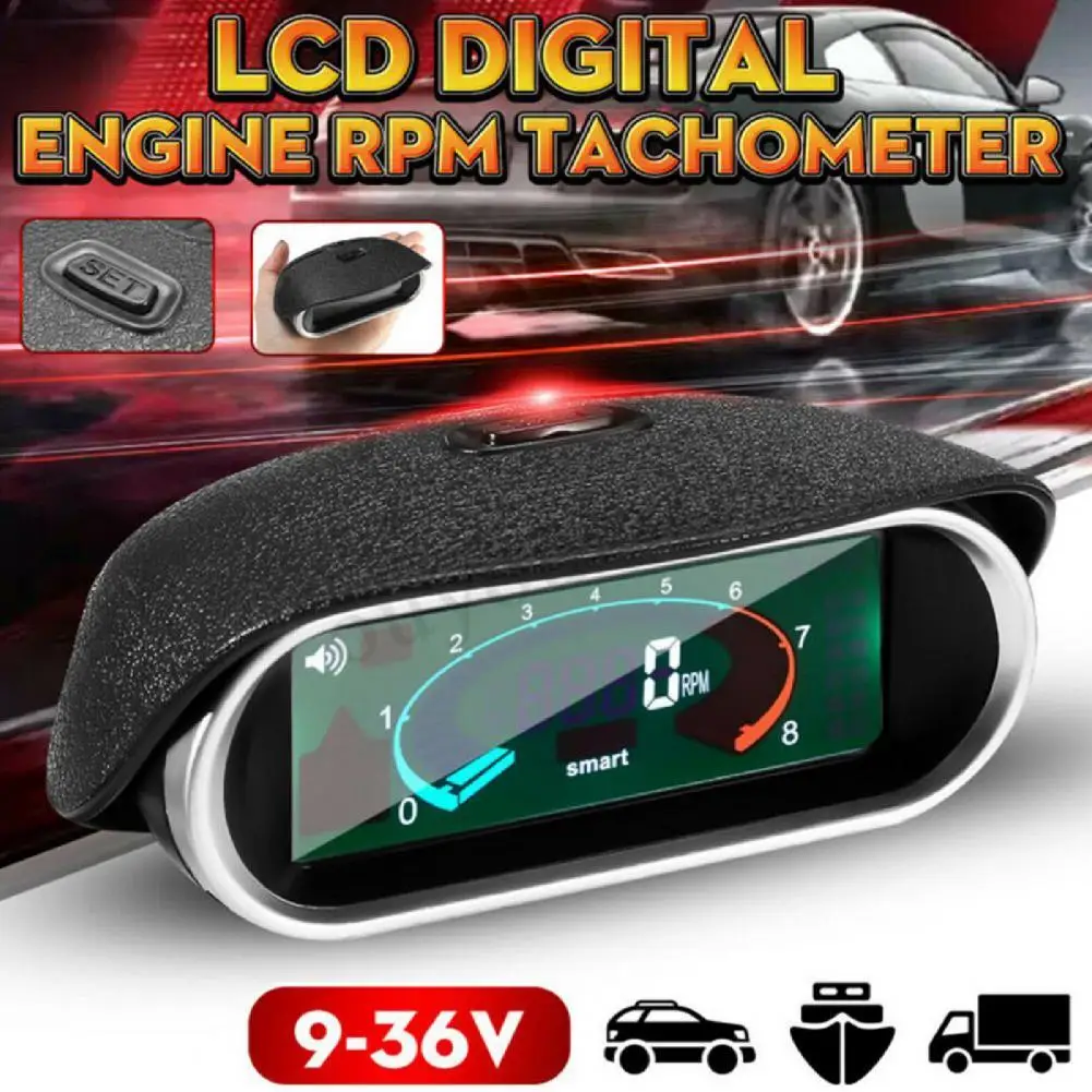 Автомобильный тахометр с ЖК-дисплеем высокой точности, антивибрационный Портативный чувствительный цифровой дисплей для автомобилей, автомобильные аксессуары
